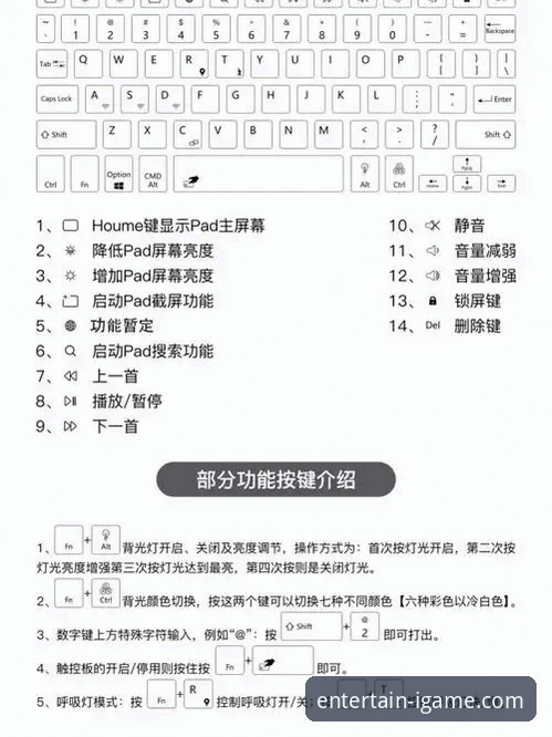 7个关键点教你快速掌握爱游戏登录入口的使用技巧