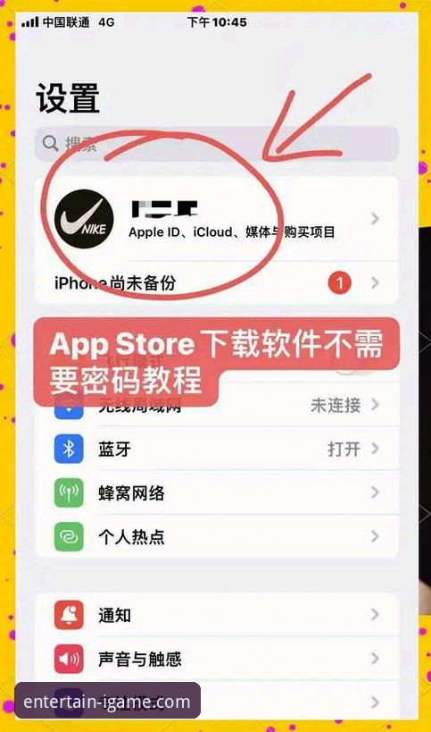 爱游戏手机登录常见问题 爱游戏手机登录常见问题详解:从下载到安全的全攻略