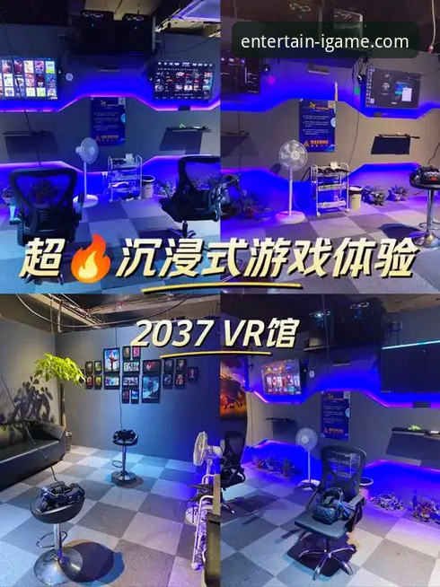 爱游戏官方网站登录入口 3个创新维度解析爱游戏平台:从官方网站登录入口到沉浸式娱乐体验