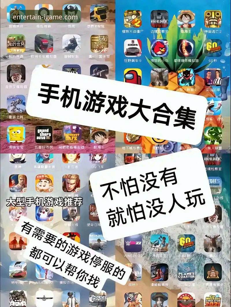 爱游戏安卓APK下载怎么下载 爱游戏安卓APK下载怎么下载?官方渠道vs第三方资源,哪个更安全高效?