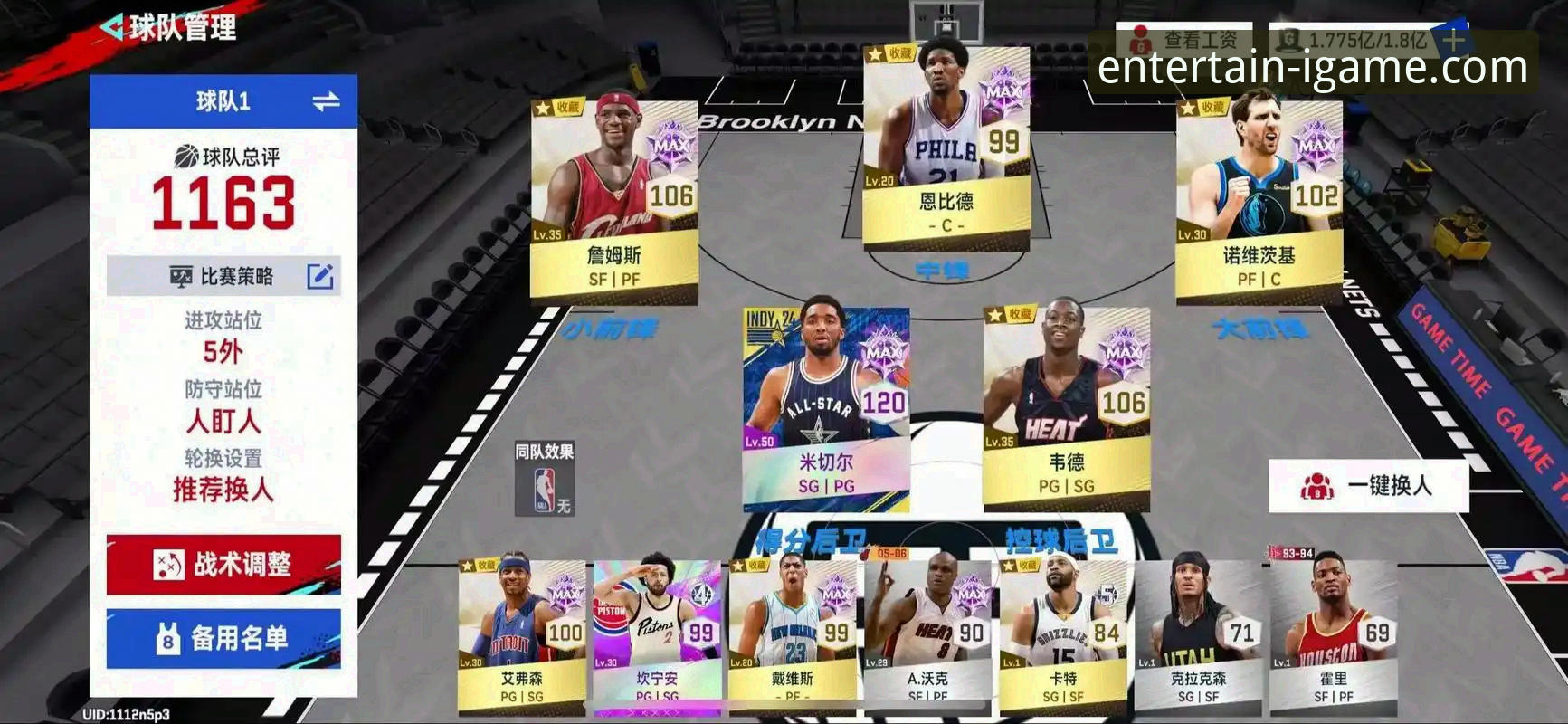 爱游戏最新版对比 资深用户视角:从一场NBA对攻大战,看爱游戏平台如何优化观赛体验