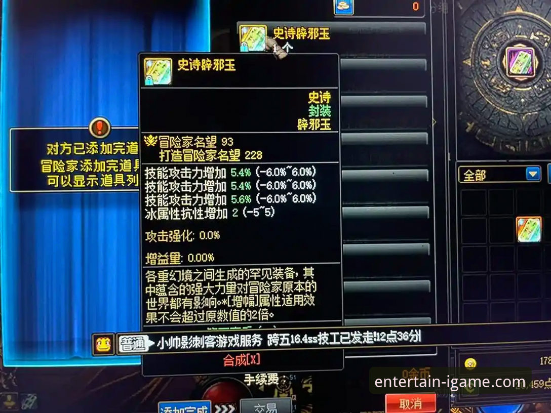 揭秘爱游戏最新版：资深技术员深度解析常见问题与优化方案