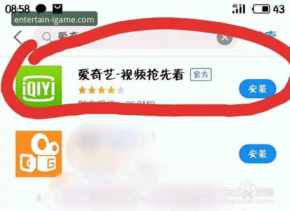 资深玩家解析：爱游戏App Store下载与v2.0.0版本深度体验报告
