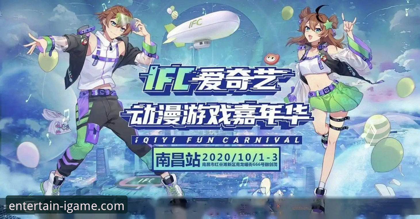 爱游戏电脑版全面评测：从安装体验到娱乐生态的深度解析