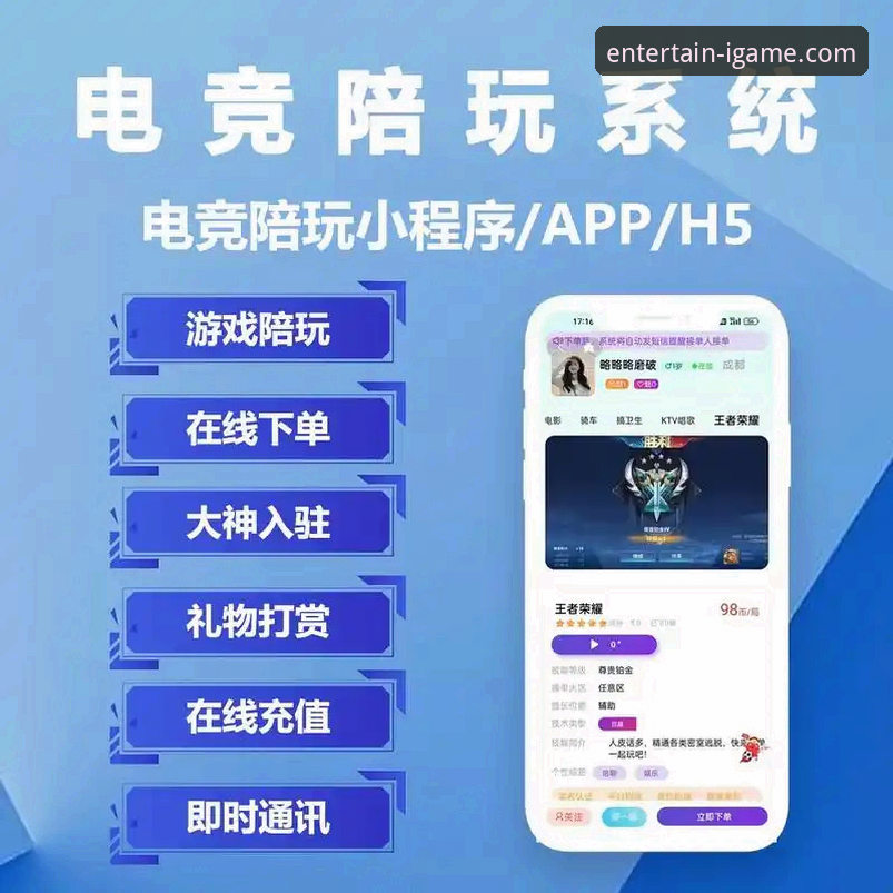 爱游戏娱乐平台注册 如何通过爱游戏娱乐平台注册,获得最佳移动端游戏体验?