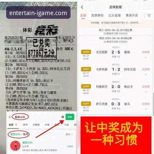 资深用户复盘西班牙4-0大胜：从锋无力到多点开花，爱游戏平台看球更过瘾