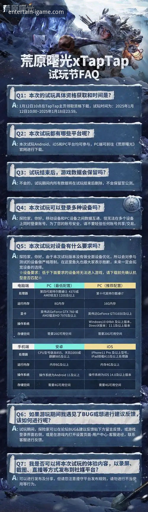 官方渠道 vs. 第三方来源：获取最新爱游戏安卓APK下载的安全与效率之辩